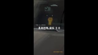 [QHD 블랙박스 파인뷰 LXQ2000]  초저전력 모드 2.0 (주차충격 녹화)