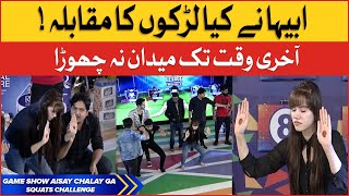 Squats Challenge | Game Show Aisay Chalay Ga | Danish Taimoor Show | BOL Entertainment