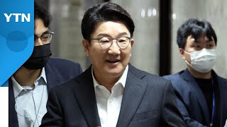 [뉴스앤이슈] 돌고 돌아 다시 권성동 체제...대통령실 대규모 감찰 의미는? / YTN