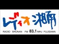 2020年4月4日　湘南ビートランド　第469回　通算703回