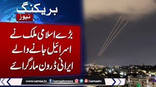 Breaking News: US, UK and Jordan intercept many of the Iranian drones headed to Israel | Samaa TV