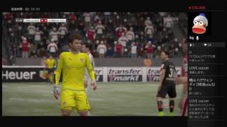 【PS4】danna監督pro、気まぐれ生放送【FIFA17】