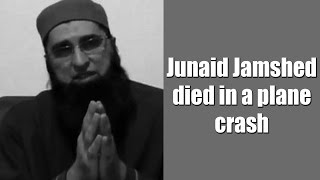 Junaid Jamshed died in a plane crash near Islamabad