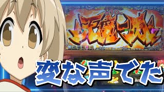 【スロット】戦国コレクション5　最強のやつひいいた