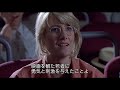 映画『ジュラシック・ワールド／新たなる支配者』特別映像＜women inherit the earth＞／7月29日 金 全国公開