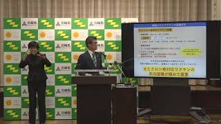 宮崎県知事定例記者会見（令和4年11月15日）