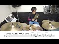 【ドラム楽譜】カオスが極まる unison square garden ドラム叩いてみた！