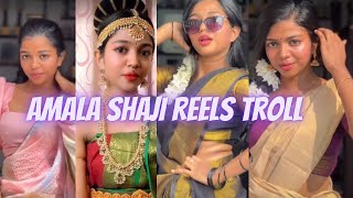 Amala Shaji Troll Video Tamil 😂 | Amala Shaji Reels Troll Tamil 🤣 | சிரிப்பு-கு நாங்க Guarantee 🤣🤣