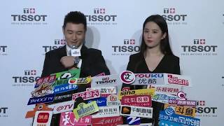 180421 Liu YiFei | Interview After Tissot Product Launch Event 劉亦菲 | 天梭發佈會後媒體群訪