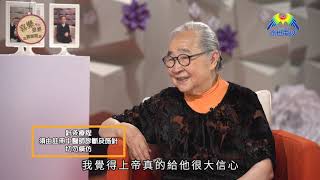 謝寧「喜樂婆婆會客室」謝寧PART1