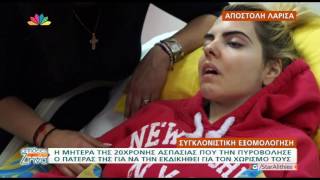 Entertv: H συγκλονιστική εξομολόγηση της μητέρας της Ασπασίας Α΄