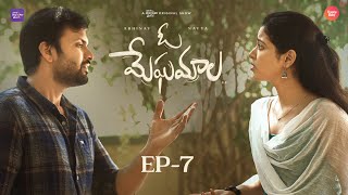 Oo Meghamala | Episode 7 | Telugu Webseries 2024 | Rowdy Baby | South Indian Logic