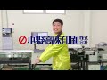 新規導入！高速自動封入封緘機　編