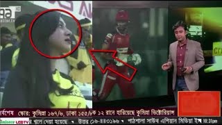 দর্শকদের ভালোবাসায় সফল হয়েছে,চিটাগংগের বি পি এল/ অসাধারণ বল করে, ঢাকা কে হারালেন সাইফুদ্দিন।