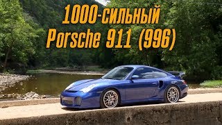 Мы нашли 1000-сильный Porsche 911 там, где меньше всего ожидали! [BMIRussian]