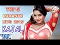 Top 5 Bhojpuri Romantic Song || Kajal Raghwani || JukeBOX || Vol 1 Top 5 Bhojpuri Romantic Song || Kajal Raghwani || JukeBOX || Vol 1