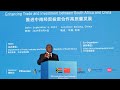 President Cyril Ramaphosa addresses the South Africa-China Business Forum