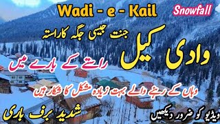 Heavy snowfall 🌨️ 🤒 in Aragn kel Neelum valley  travel vlog Pakistan 2025