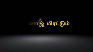 கதை-திரைக்கதை-வசனம் எழுத்து \u0026 இயக்கம்,  ஒளிப்பதிவாளர் Amp.டாக்டர்.ஏ.டி.பி.வினோத்ராம்குமார் phd