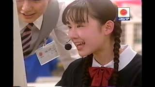 【懐かしいCM】コジマVOICE英会話　2004年　Retro Japanese Commercials