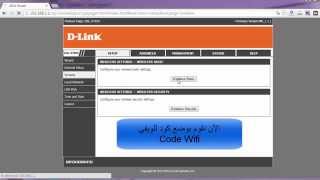 CONFIGURATION MODEM D-LINK DSL 2750U طريقة إعداد مودام دي لينك