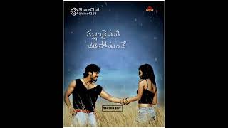 Chirutha Song