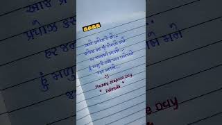 આજે પ્રપોઝ ડે છે પ્રપોઝ કરું છું દોસ્ત#youtubeshorts #trending#ytshorts #shortviral #youtube #shorts