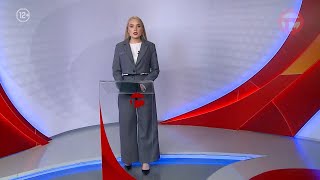 Телемикс Новости 15.10.2024