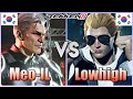 Tekken 8  ▰  Meo IL (#1 Victor) Vs Lowhigh (Steve) ▰ Ranked Matches!