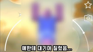 '이 포켓몬'에게 대단한 기술머신 스페셜을 쓰는 내 인생 [포켓몬고]