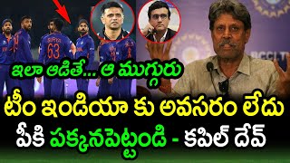 Kapil Dev Sensational Comments On Top Indian Players|IND vs SA T20 Series Latest Updates|FilmyPoster