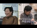 엄마를 부탁해 치타 엄마의 반전 일상 딸이 없는 시간 홀로 아파하는 엄마😢 mbc 250216 방송