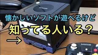 【懐かしい】今の人たちってゲームボーイプレーヤって知らないでしょ？？