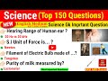 Science Top 150 GK Question in English | General science important Questions | Science Trick