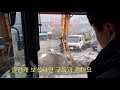 굴삭기의 파워 스트레스 해소 건물 철거 리빠 작업excavator 掘鑿機 パワーショベル 굴삭기 포크레인 원주중기 원주포크맨