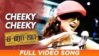 Cheeky Cheeky | Full Video Song | Saroja | Yuvan Shankar Raja | Venkat Prabhu
