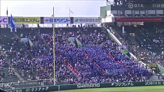 明秀日立　今江敏晃（ロッテ）応援歌：センバツ高校野球2018