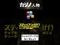 ディーラーってなに？よく聞くカジノの人物用語解説⭐️｜マネークリック オンラインカジノ オンカジ ギャンブル カジノ