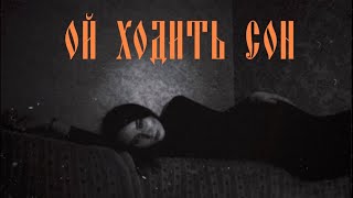 Valeria Armorica - Ukrainian folk song | lo-fi