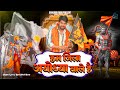 हम जिला अयोध्या वाले  है | Ravi Bhatt Deva | Ham Jila Ayodhya Wale Hai | Awadhi Song 2024