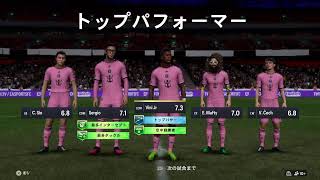 FC24　プロクラブ（ポゼッション\u0026ティキタカ）