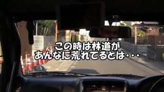 五僧峠までドライブ前編