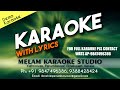 ganapriyare aswadakare karaoke with lyrics malayalam