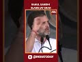 Rahul Gandhi Slams Amit Shah's Son & BCCI Secretary Jay Shah #rahulgandhi #jayshah #indiatodayshorts