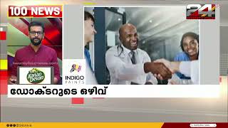 100 News | 100 Top News Of The Day | Dr.Unmesh Sivaraman | 09 November 2024 | 24 News