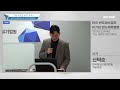 세미나 한국 반도체산업의 위기와 반도체특별법｜한반도선진화재단 the 새로운 생각 세미나