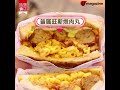 【 話題新店】全港首創鐵板三文治 監獄風味 叉燒拉麵餡