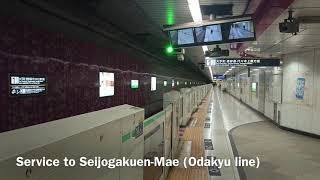 【発車メロディあり】東京メトロ千代田線 千駄木駅1番線 / Tokyo Metro Chiyoda line Sendagi station Track 1