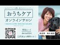 犬猫の夜鳴き・徘徊を東洋医学で見ると？【中獣医の解説】