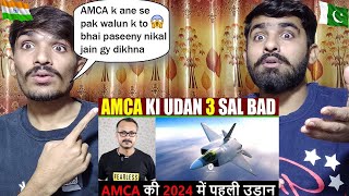 AMCA की 3 साल बाद पहली उड़ान I AMCA Will be Flying in 2024|PAKISTAN REACTION